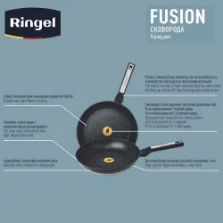 Сковорода классическая Ringel Fusion 26 см (RG-1145-26)