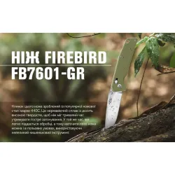 Ніж складний Ganzo (FB7601-GR) зелений