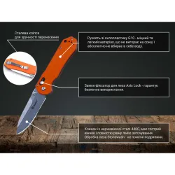 Нож складной Ganzo (G7452P-OR) оранжевый